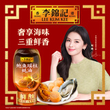 李锦记（LEE KUM KEE）财神蚝油 调料拌馅凉拌炒菜蚝油火锅蘸料底料调味油家用勾芡提鲜 鲍鱼瑶柱蚝油320g*1