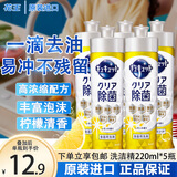 花王（KAO）洗洁精小瓶220ml*5瓶 洗涤灵餐具洗涤剂浓缩洗碗液