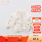 戴维贝拉（DAVE＆BELLA）春秋儿童外套男童秋装女童宝宝衣服童装男孩婴儿摇粒绒棒球服服装 马卡龙印花【DB396-G】 130 cm（建议身高120-130cm）
