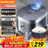 苏泊尔（SUPOR）电饭煲电饭锅5-8人大容量4升蓝钻内胆家用多功能煮饭煮粥炖汤微压智能电饭煲【国家补贴】40FC776