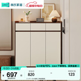 林氏家居鞋柜门口入户柜收纳柜一体靠墙大容量多层家用林氏木业可选OV4N 【1.0*1.12m|胡桃】带抽屉鞋柜