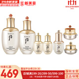 后（The history of Whoo）后天气丹套装花献华泫水乳霜精华眼霜套盒皇后套装女礼盒护肤品 天气丹水+乳液+水乳霜中样5件套