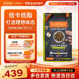 INSTINCT天然百利减肥猫粮低卡健康体态鸡肉全猫粮10磅