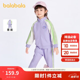 巴拉巴拉童装男童女童装时髦套装儿童潮流撞色两件套2024春装208124104217