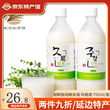 久感久感 糯米酒 5° 延边朝鲜族甜米酒 玛格丽 750ml×2瓶烧烤季 5度 750mL 2瓶