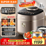 苏泊尔（SUPOR）IH快排鲜呼吸电压力锅 5L 112kPa 2200W 母婴316L精钢球釜高压锅 SY-50FH5018Q 4-6人