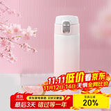 虎牌（TIGER）保温保冷学生高颜值渐变色不锈钢水杯MOG-A48C-WP桃花粉480ML