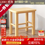 小匠材小凳子家用换鞋凳加厚实木小板凳简约矮凳客厅茶几凳方凳33*25*45