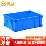 今立（JINLI）塑料周转箱 410*300*145/蓝色加厚物流储物箱工业整理收纳箱快递胶筐物料盒