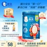 嘉宝（GERBER）番茄牛肉谷物高铁米粉婴幼儿米粉宝宝辅食米糊250g6月+100%真验厂