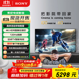 索尼（SONY）【包安装版（固定挂架送装一体）】85英寸 4K HDR 智能电视 广色域 120Hz 客厅巨幕 KD-85X85K