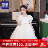 罗蒙毕业演出主持人礼服女童毕业白色公主裙生日花童钢琴 白色150