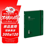 绿：陪安东尼度过漫长岁月4 红橙黄绿青蓝系列合集精装 这些都是你给我的爱全两册 安东尼不二兔 文学散文随笔