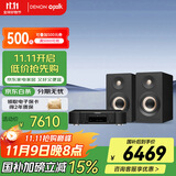 马兰士（MARANTZ）CD6007+普乐之声A100 cd机有源HIFI音响蓝牙5.0桌面发烧音箱家用电脑电视音箱 黑色