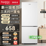 荣事达（Royalstar）132升双门冰箱家用小型大容量 节能低音租房宿舍冷藏冷冻超薄微霜净味保鲜电冰箱 132升【一级能效】内含净味盒 白色