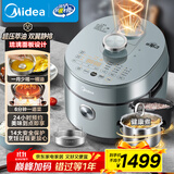 美的（Midea）0涂层IH电压力锅家用5L双胆多功能祛脂压力锅煮饭煲汤炖肉炖焖一键排压智能高压锅S580F政府补贴