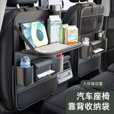 侑家良品车载收纳袋汽车座椅后背储物挂袋车内纸巾盒车椅背置物架