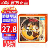 爱丽丝吉他琴弦AW436SL覆膜弦民谣吉他套弦吉他配件