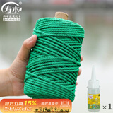 寿禾 棉绳捆绑编织装饰包装挂毯打包手工 绿色棉绳4mm长100M/卷+胶水