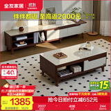 全友家居新中式实木脚抽屉式收纳客厅钢化玻璃茶几电视柜子组合家具 楸木色|茶几+电视柜