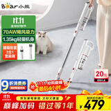 小熊（Bear）吸尘器家用无线长续航手持大功率轻量无绳办公室车载除尘宠物猫毛狗毛吸尘机升级强吸力XCQ-H04L1
