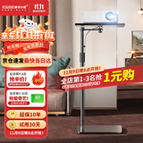 快朵小屋 投影仪支架落地托盘床头免打孔贴墙隐藏式投影机架子通用极米坚果小米爱普生明基大眼瞪当贝等