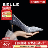 百丽（Belle）吉娜同款高跟鞋女商场款四季单鞋婚鞋BDAK3AQ5预售 【吉娜同款】暮光海蓝-跟高8CM 39 (245mm)