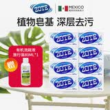 泽丽奇 Zote进口洗衣皂天然椰油植物萃机洗手肥皂 香茅炫白200G*8
