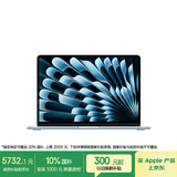 Apple/苹果【70W快充】AI笔记本/ 2025款MacBook Air 13英寸 M4 (10+8核) 16G 256G天蓝色电脑Z1H70003A