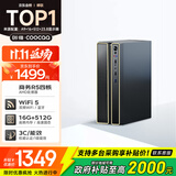酷开（coocaa） 创维电脑 商用办公台式电脑主机（AMD锐龙R5-3500U 16G 512G 双频WiFi 蓝牙）