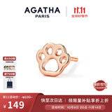 AGATHA/瑷嘉莎 法式镂空小狗银耳钉女士 生日礼物送女友闺蜜高级感耳饰 金爪印单只