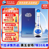 洋河 梦之蓝M3 40.8度 500ml单瓶装 绵柔浓香型白酒