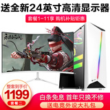 英特尔十八核主机RTX4060独显直播吃鸡游戏电脑办公整机DIY组装二手台式机全套 二inte六核+16G+GTX750（畅玩3D游戏 全套 99新