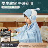 博洋宝贝（Beyond Kids）儿童卡通可爱披肩毛毯斗篷四季用空调毯午睡珊瑚绒盖毯子 【四季通用】绒毯—小宇航员 88*145cm