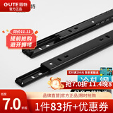 固特（GUTE）不锈钢抽屉轨道缓冲三节导轨轻音滑轨家具五金 黑烤漆二节轨 16寸=40cm/付