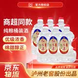 泸州老窖【套装】泸州红高粱52度2.5L*6桶 浓香型纯粮食散酒泡酒
