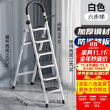 忆琳居梯子家用安全人字梯折叠伸缩多功能楼梯便捷扶梯加厚安全步梯白六
