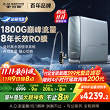 史密斯（A.O.SMITH）佳尼特蓝鲸净水机家用净水器厨房专用台下用直饮机一体机厨下8年RO膜京东自营 CR4200AE1 高水效
