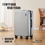 银座大容量行李箱深仓扩容旅行箱密码拉杆箱抗压磨 银色24英寸