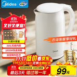 美的（Midea）烧水壶电水壶热水壶母婴级316L不锈钢价保11.11 0涂层2升大容量开水壶 双层防烫 MK-SH20M320-PRO