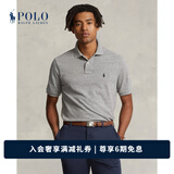 Polo Ralph Lauren 拉夫劳伦 男装 经典款定制修身版网眼布Polo衫RL10513 D86-灰色 XS