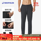 迪卡侬男士基础运动裤修身休闲长裤宽松百搭深灰色2514840
