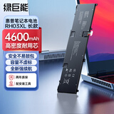 绿巨能（llano）适用惠普HP 战Zhan66 Pro 14 G4/G5笔记本电池ProBook 440 450 455 G8/G9/G10 RH03XL长款电脑电池