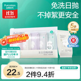 全棉时代一次性内裤女纯棉免洗不掉絮灭菌 M码5条【品牌直供 安全灭菌】