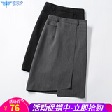 半身裙女高腰开叉包臀裙春夏秋冬季百搭职业中长款夏季一步裙子包裙 灰色 XL 【建议120-140斤】