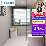 CIMIC 斯米克瓷砖 客厅厨房墙砖浴室卫生间地砖北欧工业风简约灰色仿古砖 哑光防滑微水泥砖银星系列 灰色加工成 298x600【含2片】 整箱发货