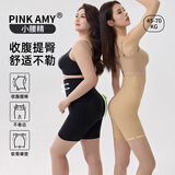 PINK AMY【小腰精】收腹提臀裤女婚纱安全裤强力塑形高腰无痕产后内裤