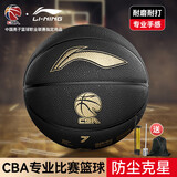 李宁（LI-NING）957篮球7号防尘耐磨防滑礼物街头室内外20K比赛专用礼物韦德系列