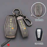 猛速吉利钥匙套星越L/S星瑞缤越帝豪博越l车远景x3/6缤瑞博瑞豪越壳扣 D款【吉祥灰色+诸事皆顺扣】