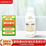 卡士（CLASSY.KISS）餐后一小时250g*3瓶双歧杆菌C-I低温酸奶风味发酵乳